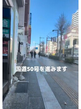 メルト(MELT)/道案内2 まっすぐ進みます。