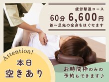リラク 光が丘IMA店(Re Ra Ku)