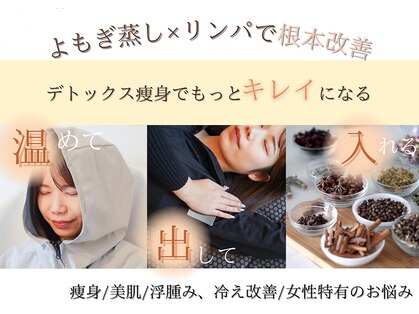 ヨサパーク ツムギ(YOSA PARK)の写真