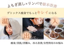 ヨサパーク ツムギ(YOSA PARK)