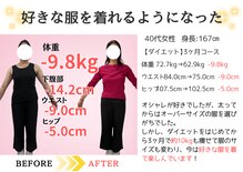 美バリ ビューティーサロン かたぎはら整骨院(美VARI)