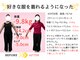 美バリ ビューティーサロン かたぎはら整骨院(美VARI)の写真