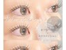 まつ毛の短い方オススメ→【 パーマ＋エクステ40本 】＝ナチュふわっエクステ