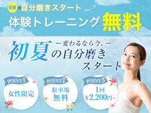 ラムア 光の森・武蔵ヶ丘店(LAMUA)