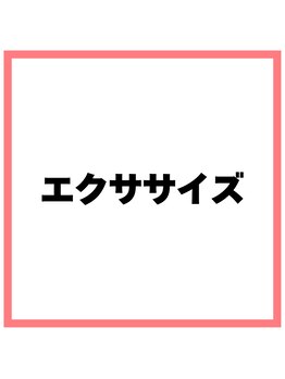 イーライフ鍼灸接骨院/