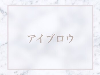 テアラッシュサロン(Taeye Lash Salon)/