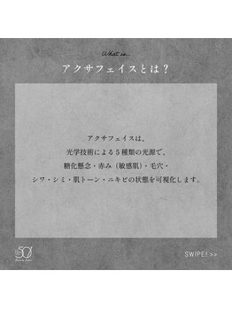 ゴーマルイチ(501)/