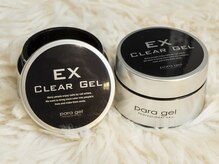 リレーション ネイル(Relation Nail)の雰囲気（para gel導入サロン☆通常価格より＋1100円でできます。）