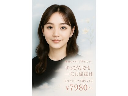 ミーム(ME-ME)の写真