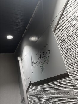 ローリエ/営業時間。9時～24時！