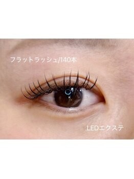 ルーモス アイラッシュサロン(Lumos)/LED/フラットラッシュ