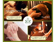 メロン(MELON)