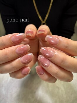 ポノネイル(Pono Nail)/