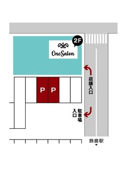 ワンサロン(One Salon)/無料Pあり！駐車場拡大図
