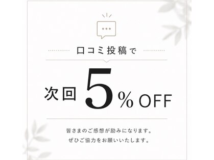ビューティー立花コレクションの写真