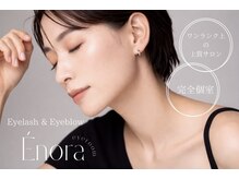 eyeroom Enora【7/1NEW OPEN（予定）】