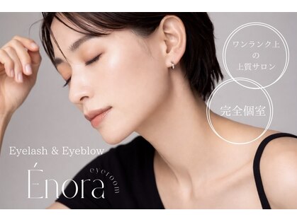 eyeroom Enora【7/1NEW OPEN（予定）】の写真