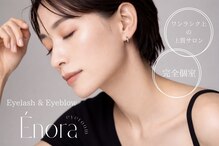 エノラ(Enora)