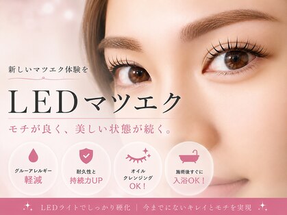 まつげエクステアンドネイル アイエスト 銀座店の写真