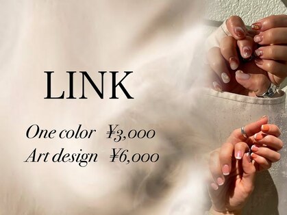 リンク(LINK)の写真