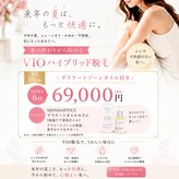フェリエ(Ferie)