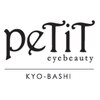 プティ アイビューティ 京橋店(peTiT eyebeauty)ロゴ