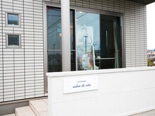 サロンドヴィータ(salon de vita)/サロン外観