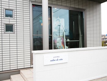 サロンドヴィータ(salon de vita)/サロン外観