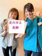 オンリーワン 整体院(Onlyone)/美脚矯正で足がスッキリ