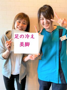オンリーワン 整体院(Onlyone)/美脚矯正で足がスッキリ