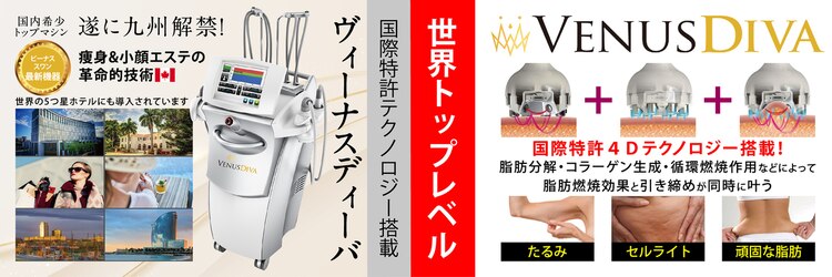 ミライ 福岡筑紫野店(mirai)のサロンヘッダー