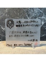 メンズ シンバ(SIMBA)/