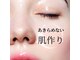 ルナフルー(luna fleur)の写真