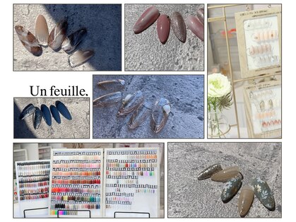 アンフィーユ(Un feuille.)の写真