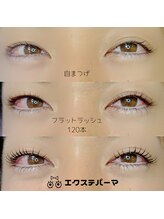 ハピネス(HAPPINESS)/エクパーマ