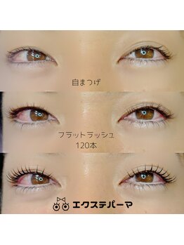 ハピネス(HAPPINESS)/エクパーマ