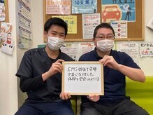 松戸駅西口整骨院/当院のお客様の声