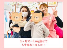 ココロ(COCORO)/産後ママさん