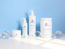 ペイジ(peige)/ヒアロテン管理(最高級保湿)