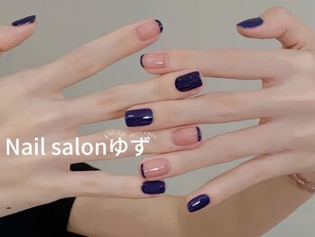 ゆず/シンプルネイル