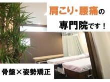 ルミエール 長居ひかり整骨院(LUMIERE)