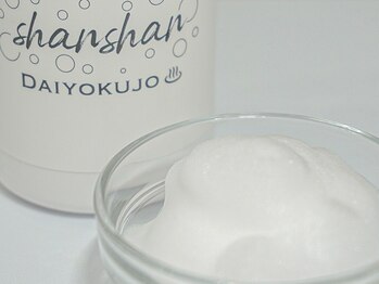 ヨキヒ(YOKiHi)の写真/一人一人に合わせたメニュー提案☆丁寧な施術で仕上がりの綺麗さ&モチの良さ◎