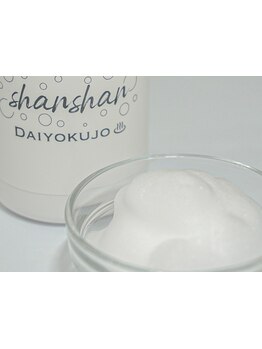 キープ力が自慢のサロン