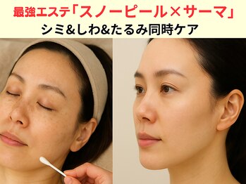 ラディアント たまプラーザ