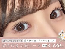 アイビー 国分寺店(eyebee)