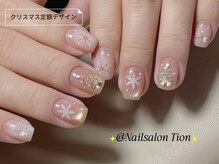 ティオン 二子玉川店(Tion)/