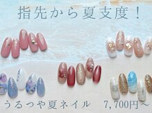 銀座ボニー 旭川店