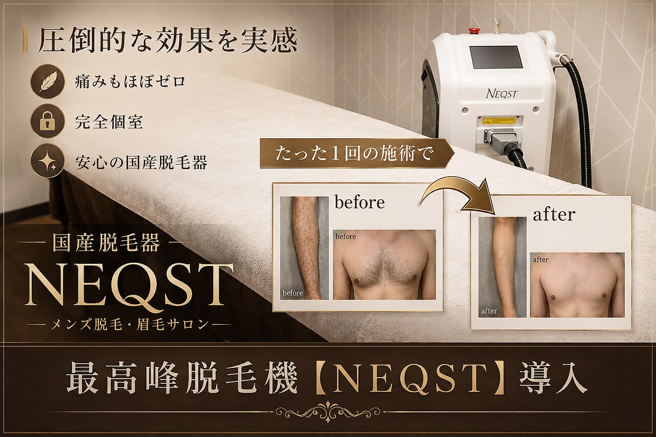 ヴィシアス(VIXIAS)｜ホットペッパービューティー
