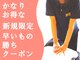 ブレス Breath リラクゼーションサロンの写真