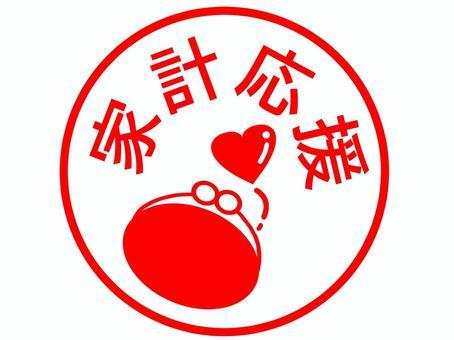 平日/祝日限定！★物価高／家計応援！【全メニュー対象】 300円割引